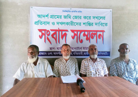 লালমনিরহাটের হাতীবান্ধায় জোর পূর্বক জমি দখলের প্রতিবাদে সংবাদ সম্মেলন
