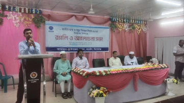 তাড়াইলে জাতীয় জন্ম ও মৃত্যু নিবন্ধন দিবস পালিত