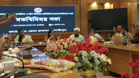 মাদারীপুরে নবাগত ডিসির সাংবাদিকদের সাথে মতবিনিময়