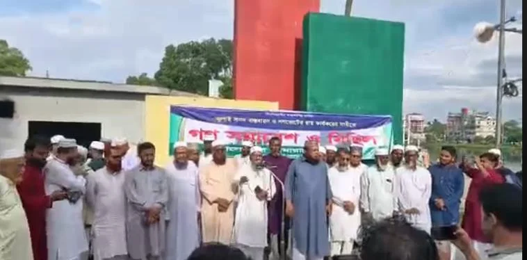 জুলাই সনদ বাস্তবায়নের দাবিতে মাদারীপুরে জামায়াতের সমাবেশ