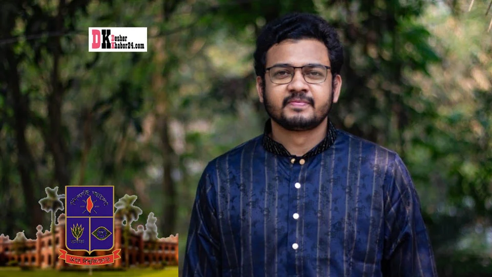 ডিনস অ্যাওয়ার্ড পেলেন ঢাবি শিবির সভাপতি মহিউদ্দিন