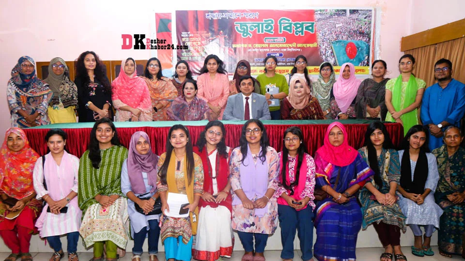 ঢাবিতে জুলাই গণ-অভ্যুত্থানের দ্বিতীয় বার্ষিকী উদযাপন