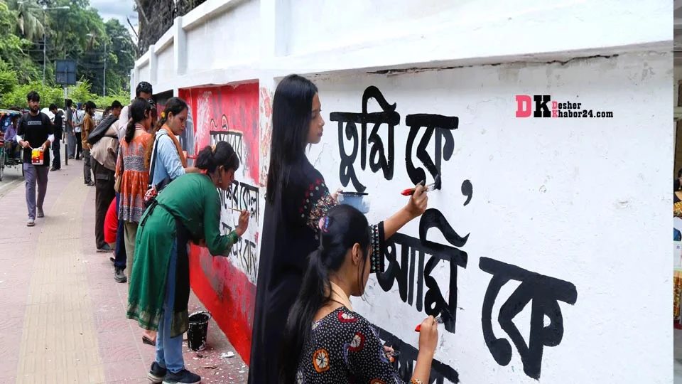 ঢাবি ক্যাম্পাসে জুলাই-গ্রাফিতি পুনর্লিখন কার্যক্রম শুরু