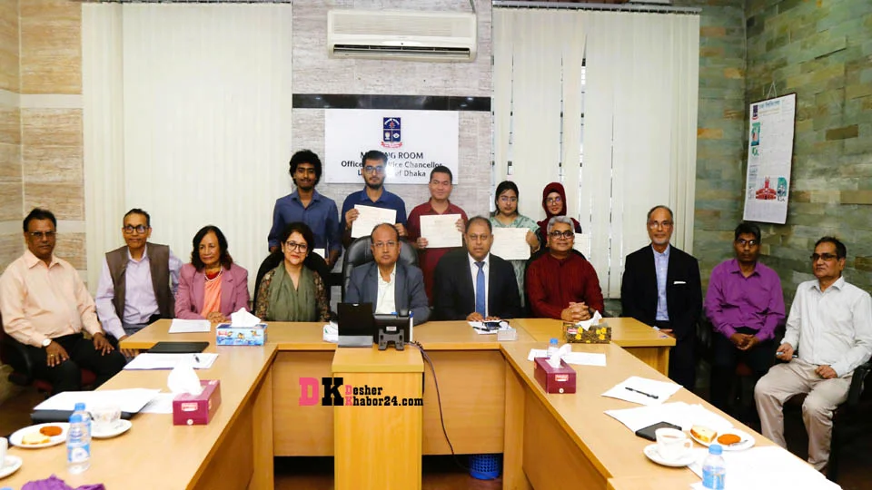 ঢাবি ট্রাস্ট ফান্ড বৃত্তি পেলেন ১১ জন মেধাবী শিক্ষার্থী