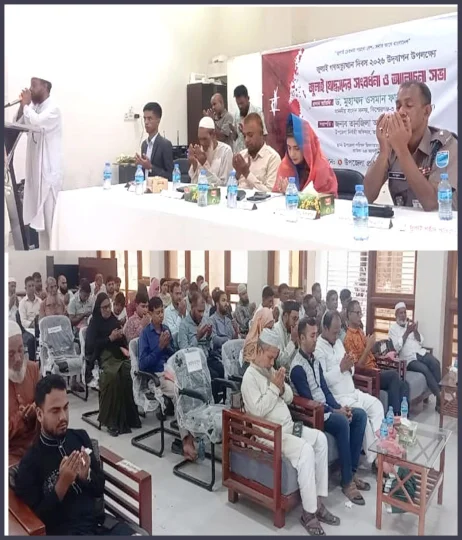 জুলাই যোদ্ধাদের উপস্থিতিতে তাড়াইলে গণঅভ্যুত্থান দিবস উদযাপিত