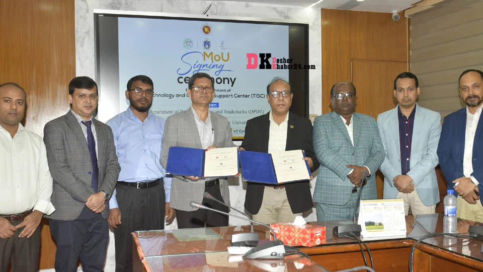 নোবিপ্রবি-ডিপিডিটির সমঝোতা স্মারক স্বাক্ষর অনুষ্ঠিত