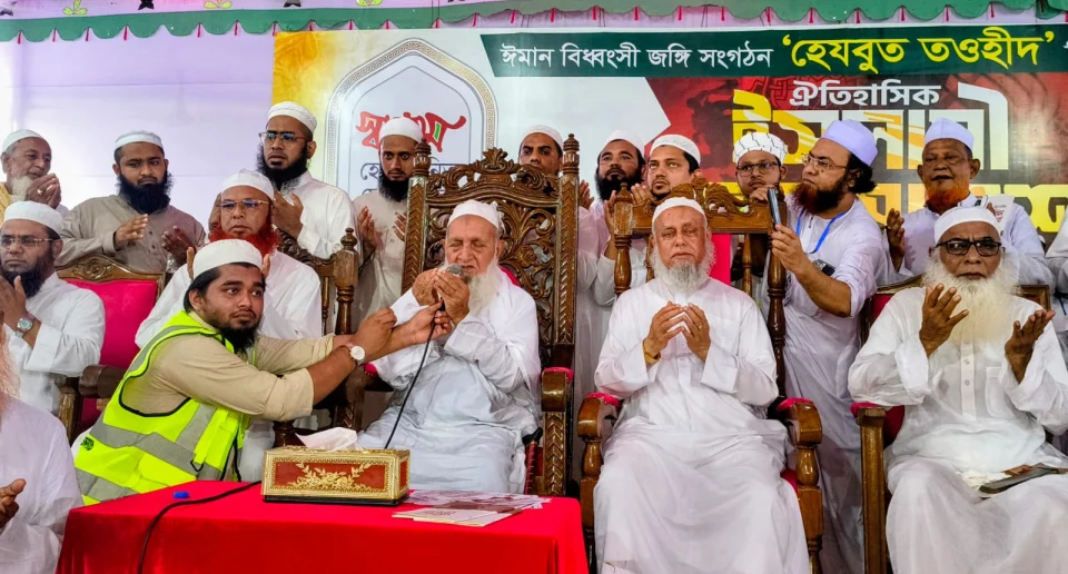 নোয়াখালীতে মহাসমাবেশে হিজবুত তাওহীদ নিষিদ্ধের দাবি