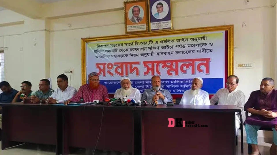 ভোলা-চরফ্যাশন মহাসড়কে আইন মেনে যান চলাচলের দাবি