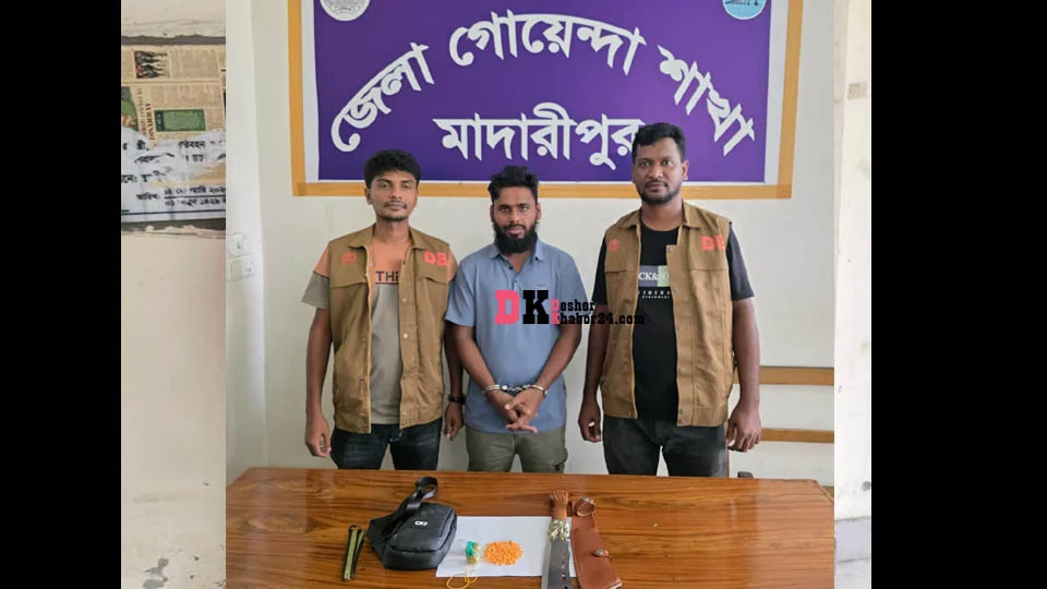 মাদারীপুরে ৩০ মামলার পলাতক আসামি গ্রেপ্তার