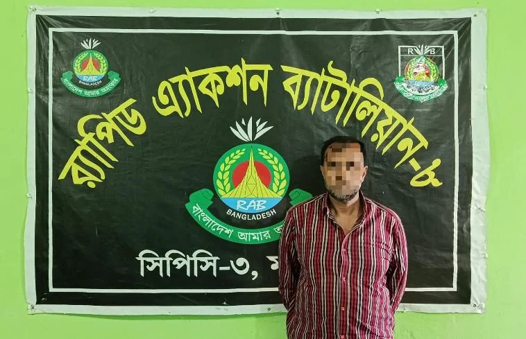 মাদারীপুরে ১২৮ বোতল ফেন্সিডিলসহ মাদক ব্যবসায়ী গ্রেপ্তার