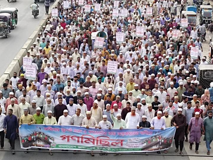 বগুড়ায় গণভোটের রায় বাস্তবায়নের দাবিতে জামায়াতের গণ মিছিল