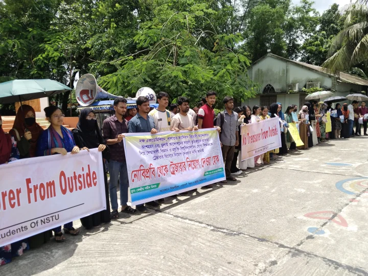 বহিরাগত নয়, নোবিপ্রবির শিক্ষককেই ট্রেজারার চান শিক্ষার্থীরা