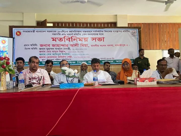 জাতির মেরুদণ্ড সোজা হবে, না বাঁকা তা নির্ভর করে শিক্ষকদের প্রচেষ্টার ওপর: এমপি জাহান্দার আলী