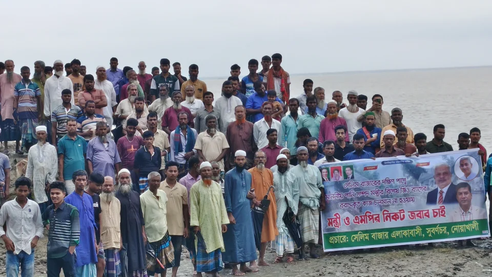 মেঘনার ভাঙনরোধে জিও ব্যাগ প্রকল্পে অনিয়ম, নদীরকূলে মানববন্ধন