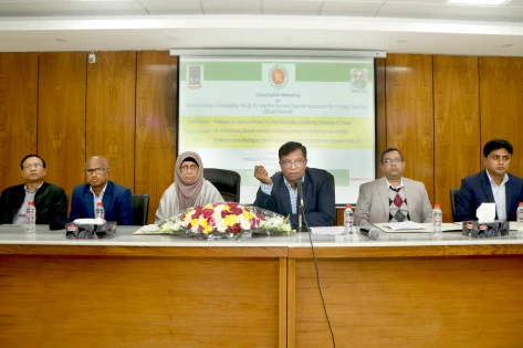 প্রাথমিক শিক্ষার মানোন্নয়ন বিষয়ক কর্মশালা অনুষ্ঠিত