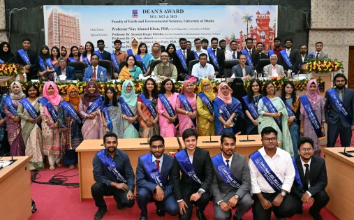 ঢাবিতে আর্থ এন্ড এনভায়রনমেন্টাল সায়েন্সেস অনুষদের ডিনস অ্যাওয়ার্ড প্রদান