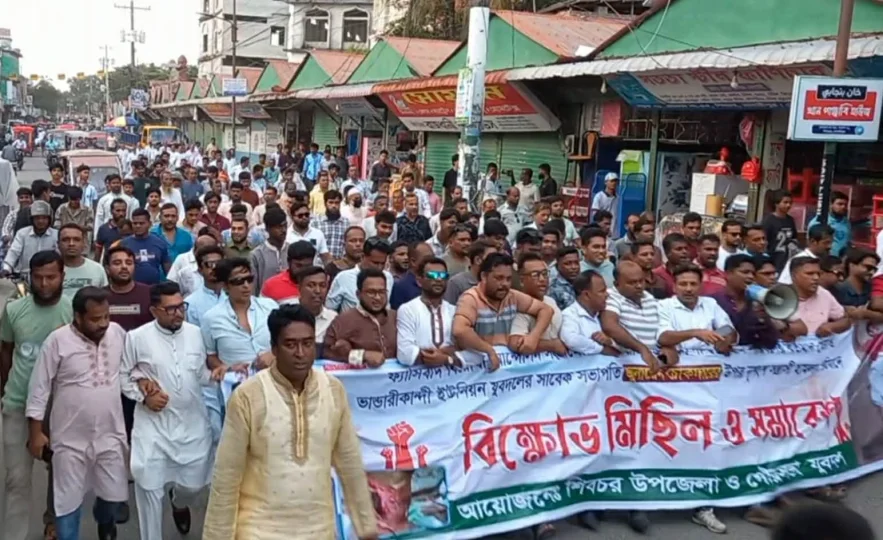 হামলার প্রতিবাদে শিবচরে যুবদলের বিক্ষোভ মিছিল