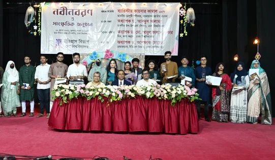ঢাবি ইতিহাস বিভাগে নবীনবরণ ও সাংস্কৃতিক অনুষ্ঠান