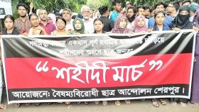 শেরপুরে শহীদদের স্বরণে শহিদি মার্চ পালন