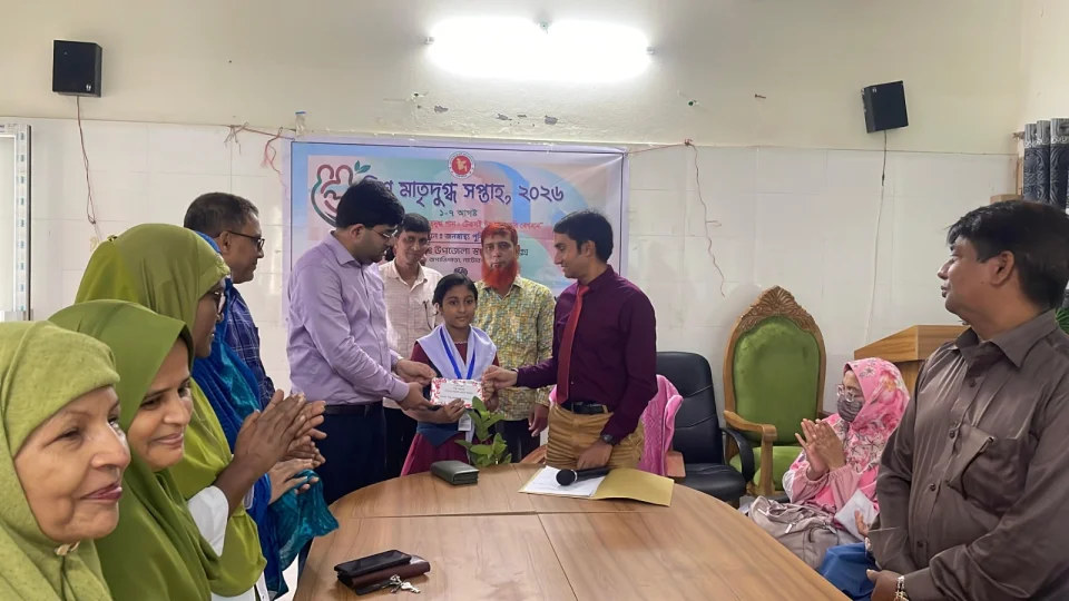 বিশ্ব মাতৃদুগ্ধ সপ্তাহ উপলক্ষে বাগাতিপাড়ায় সমাপনী অনুষ্ঠান