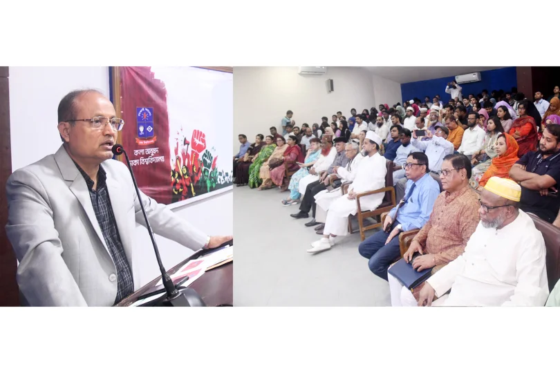 ঢাবিতে জুলাই গণ-অভ্যুত্থান বিষয়ক সেমিনার অনুষ্ঠিত