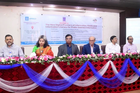 ‘গ্লোবাল মিডিয়া অ্যান্ড ইনফরমেশন লিটারেসি সপ্তাহ’ উদ্যাপন উপলক্ষ্যে সেমিনার