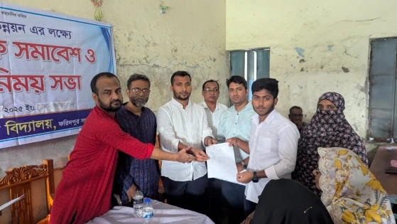 ফরিদপুরে শিক্ষার মান উন্নয়নের লক্ষ্যে অভিভাবকদের নিয়ে মতবিনিময় সভা