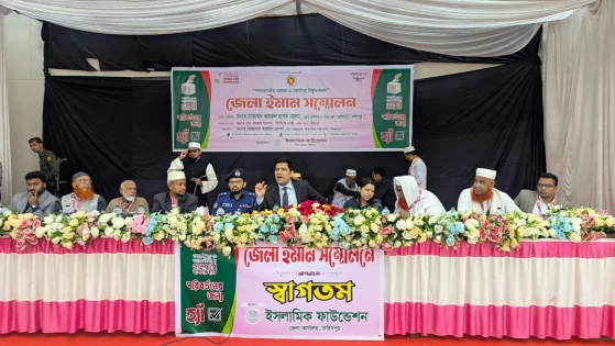ফরিদপুরে গণভোটের প্রচার ও ভোটার উদ্বুদ্ধকরণে ইমাম সম্মেলন