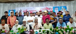 ফরিদপুরে শ্রমিক দলের সাংগঠনিক কর্মীসভা অনুষ্ঠিত