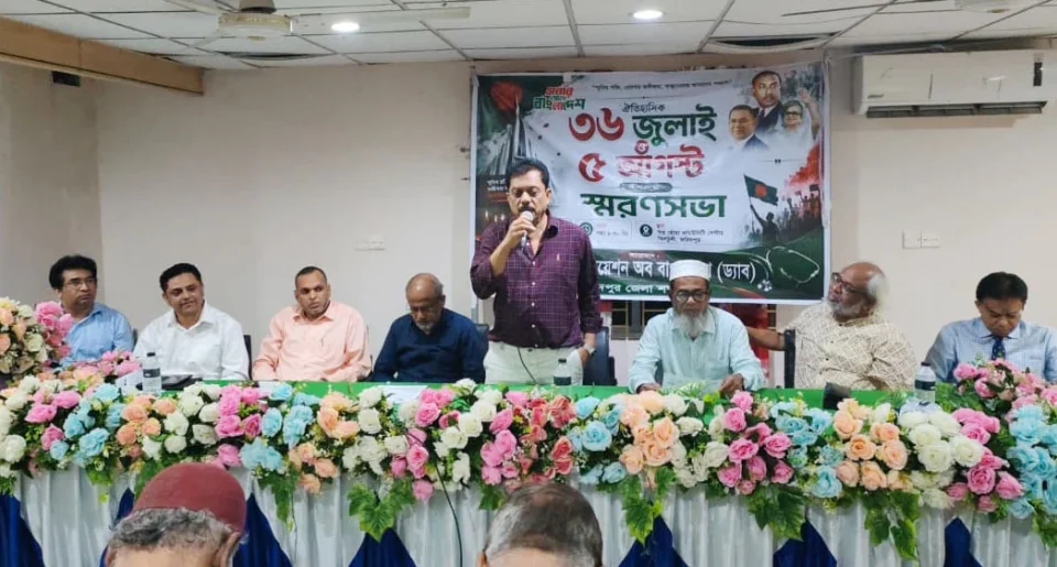 ফরিদপুরে ড্যাবের  সায়েন্টিফিক সেমিনার ও জুলাই' স্মরণ সভা