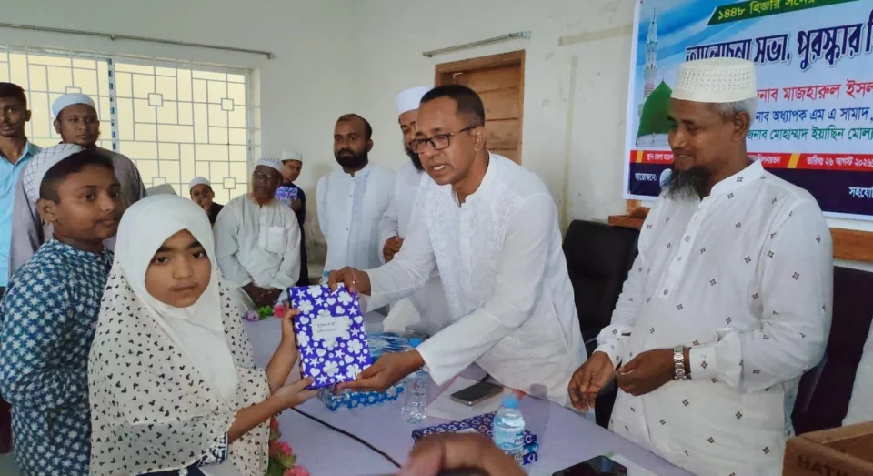 ফরিদপুরে ঈদে মিলাদুন্নবী (সা.) উপলক্ষে আলোচনা সভা