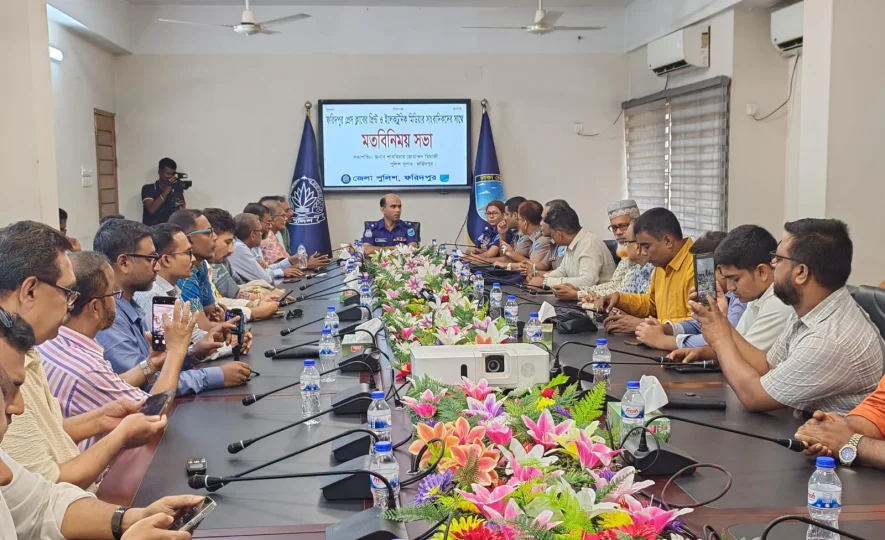 ফরিদপুর সাংবাদিকদের সঙ্গে নবাগত পুলিশ সুপারের মতবিনিময়