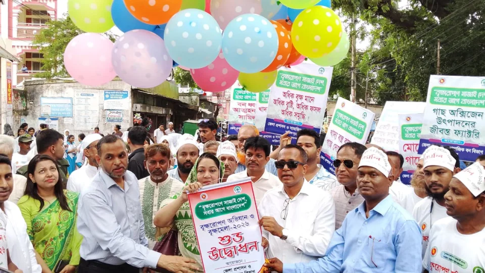ফরিদপুরে শুরু হলো বৃক্ষরোপণ অভিযান ও বৃক্ষমেলা