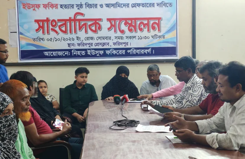 ফরিদপুরে ব্যবসায়ী ইউসুফ হত্যা: আড়াই মাসেও গ্রেফতার নেই