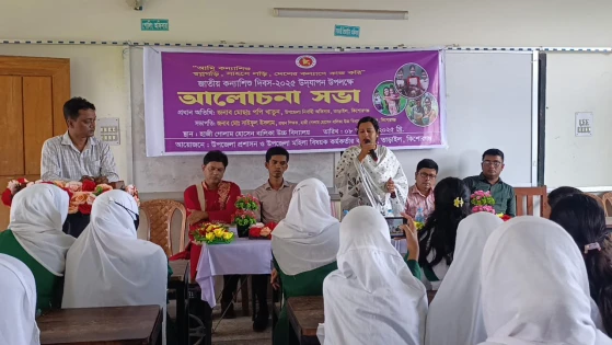 তাড়াইলে জাতীয় কন্যাশিশু দিবস উদযাপন