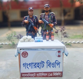 লালমনিরহাট ১৫বিজিবি'র অভিযানে ভারতীয় মাদকদ্রব্য জব্দ