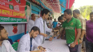 বাগেরহাটে যুবদলের প্রতিষ্ঠাবার্ষিকীতে মেডিকেল ক্যাম্প