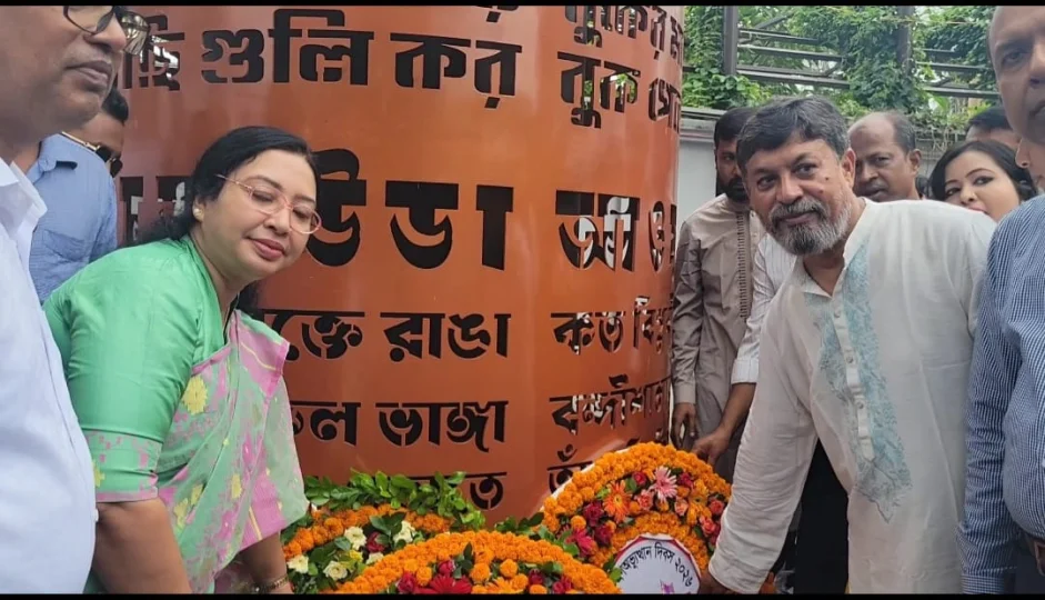 শ্রদ্ধা-ভালোবাসায় মাদারীপুরে গণঅভ্যুত্থান দিবস পালিত