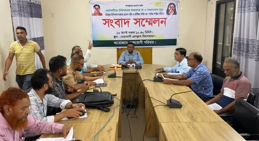 চিকিৎসকের অবহেলায় মা-নবজাতকের মৃত্যু শাস্তি দাবী