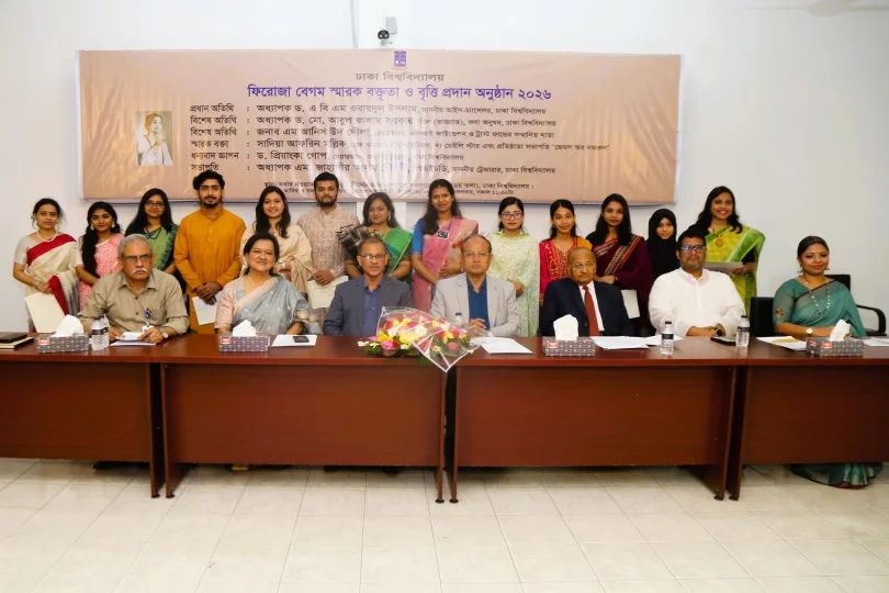 ঢাবি’র ২ শিক্ষার্থীর স্বর্ণপদক’ ও ১১ শিক্ষার্থীর বৃত্তি লাভ
