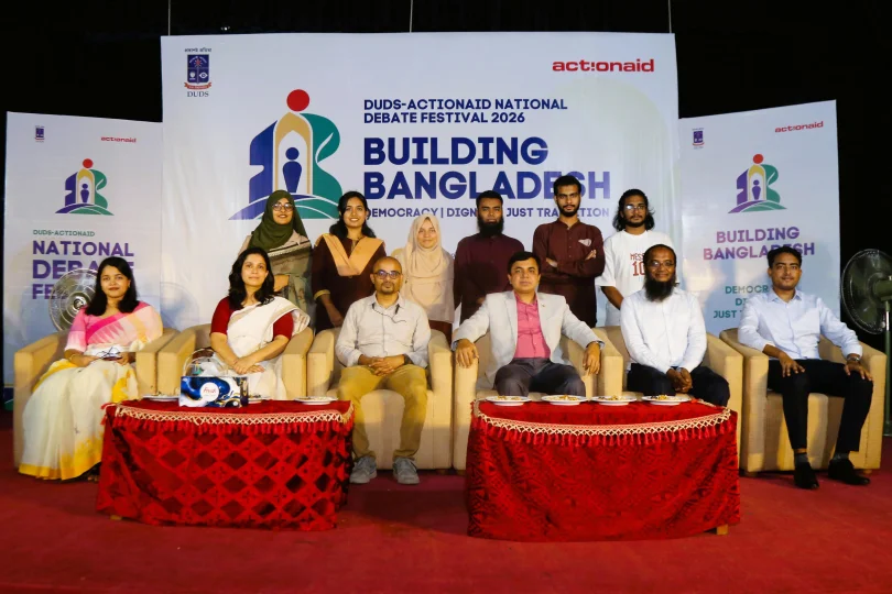 ডিইউডিএস-আ্যাকশনএইড বিতর্ক প্রতিযোগিতা সমাপ্ত