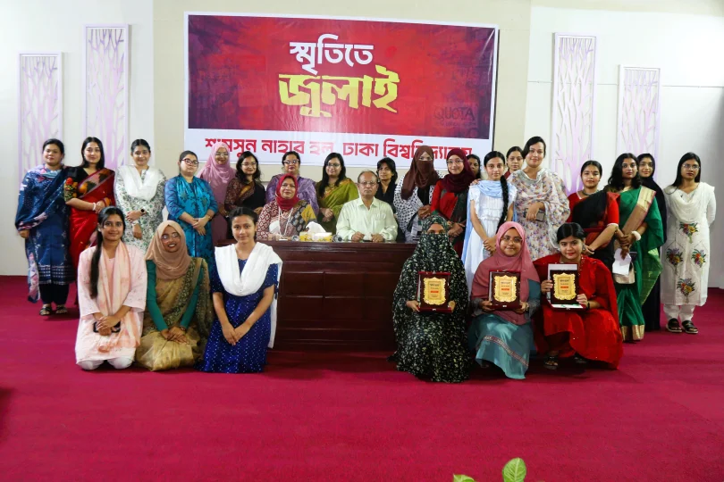 গণঅভ্যুত্থানে ২য় বার্ষিকী উপলক্ষ্যে ঢাবিতে নানা কর্মসূচীর প্রস্তুতি সভা