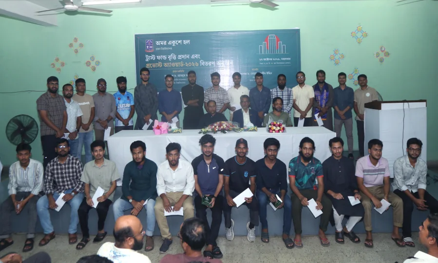 ঢাবির ১০জন শিক্ষার্থীকে প্রভোস্ট অ্যাওয়ার্ড প্রদান