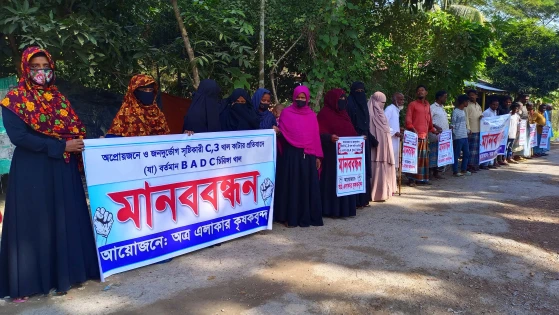 নোয়াখালীর কবিরহাটে জনদুর্ভোগ সৃষ্টিকারী খাল কাটার প্রতিবাদে মানববন্ধন