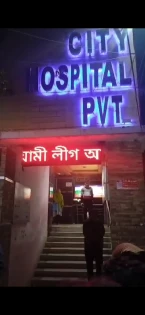 হাসপাতালের ডিসপ্লেতে আওয়ামী লীগ আবার ভয়ংকর রূপে ফিরবে
