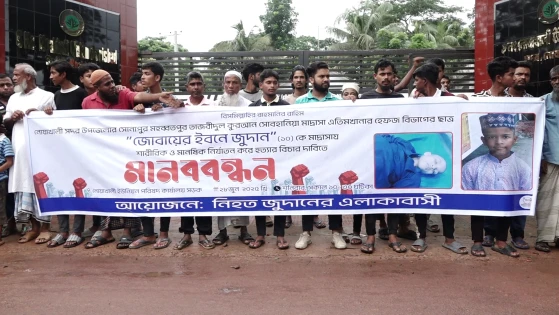 নোয়াখালীতে মাদরাসা ছাত্র হত্যার বিচার দাবীতে বিক্ষোভ