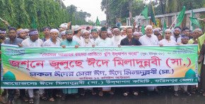 ফরিদপুরে পবিত্র ঈদে মিলাদুন্নবী (সা.) পালিত
