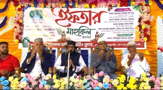 কোম্পানীগঞ্জে ইফতার মাহফিল ও মাহে রমজানের আলোচনা সভা
