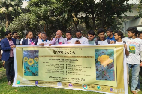 ঢাকা বিশ্ববিদ্যালয়ে ফুল উৎসব