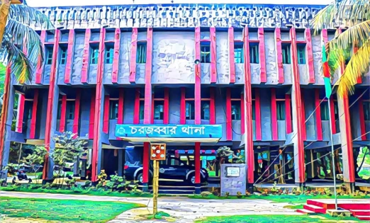 সাবেক প্রেমিকের ম্যাসেজ, ভিডিও: বিয়ের ৪ দিন পর লাশ হলেন নববধূ